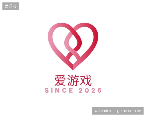 初识爱游戏官网